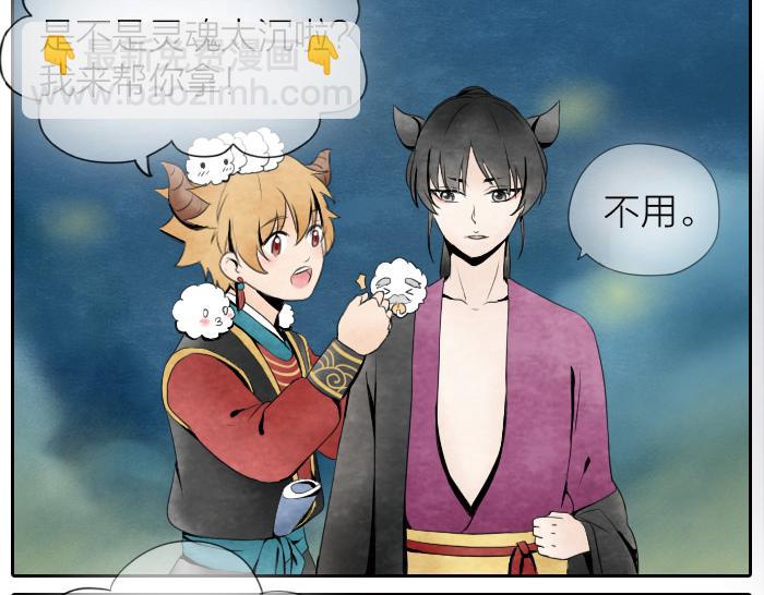 第3话 乞丐之死(1/2)-第3话