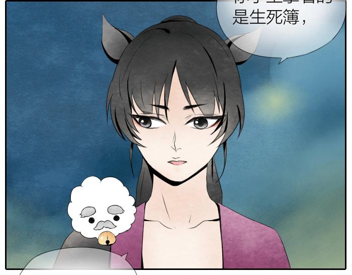 第3话 乞丐之死(1/2)-第3话