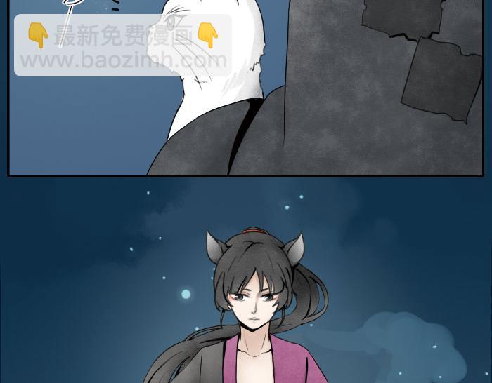 第3话 乞丐之死(1/2)-第3话