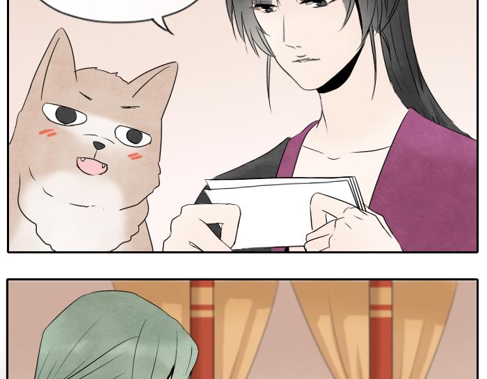 第17话 阎王寿宴-第21话