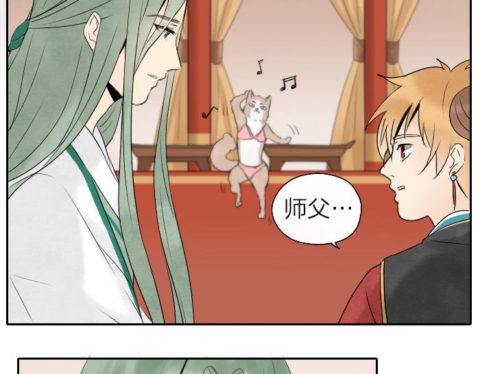 第17话 阎王寿宴-第21话