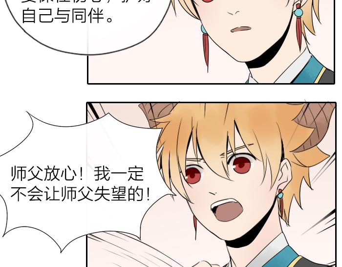 第17话 阎王寿宴-第21话