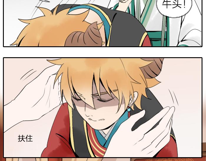 第17话 阎王寿宴-第21话