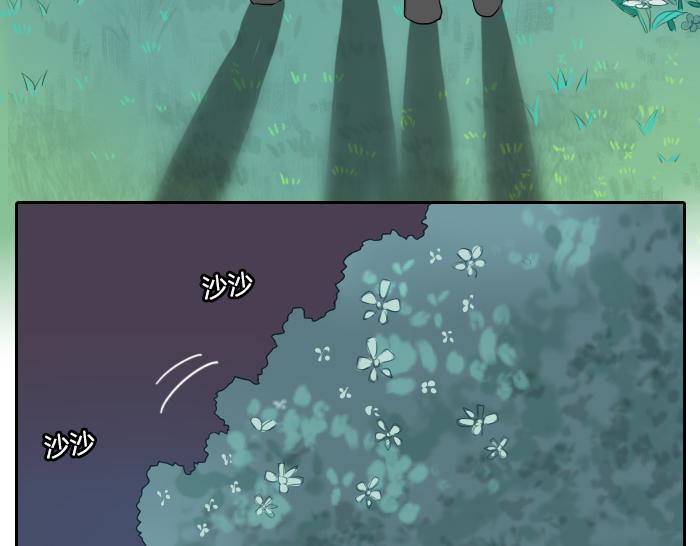 第17话 阎王寿宴-第21话