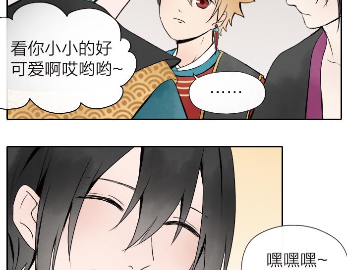 番外 阎王的愿望-第23话