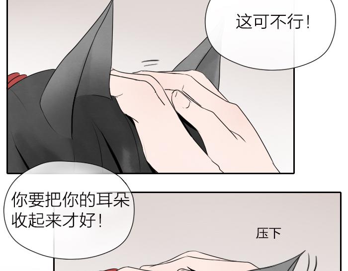 番外 阎王的愿望-第23话