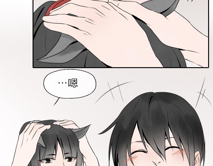 番外 阎王的愿望-第23话