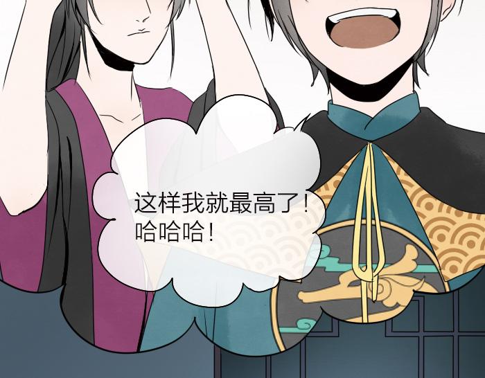 番外 阎王的愿望-第23话