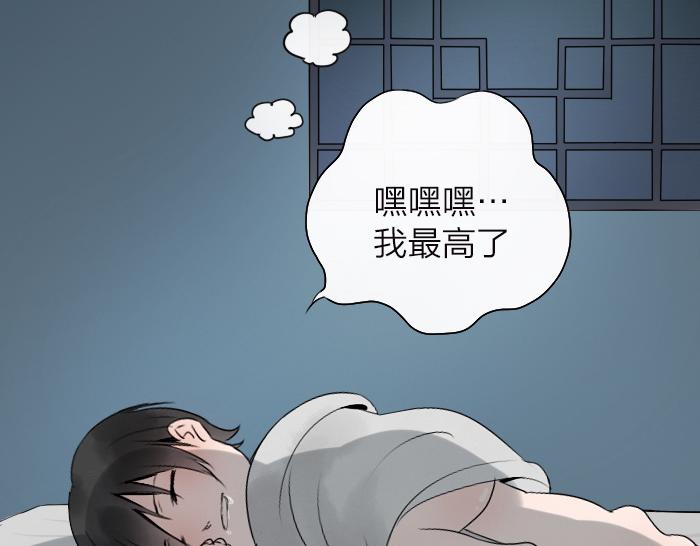 番外 阎王的愿望-第23话