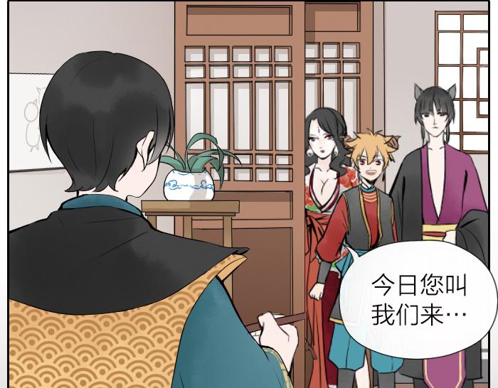 番外 阎王的愿望-第23话