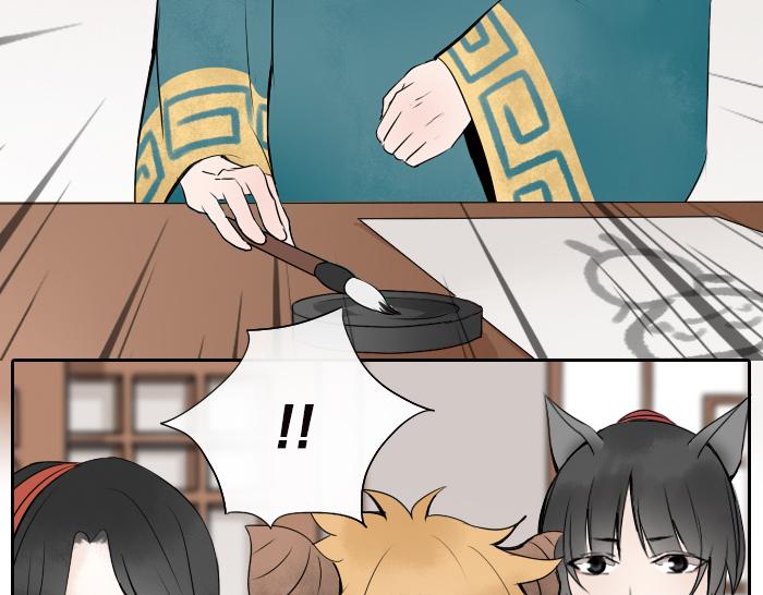 番外 阎王的愿望-第23话