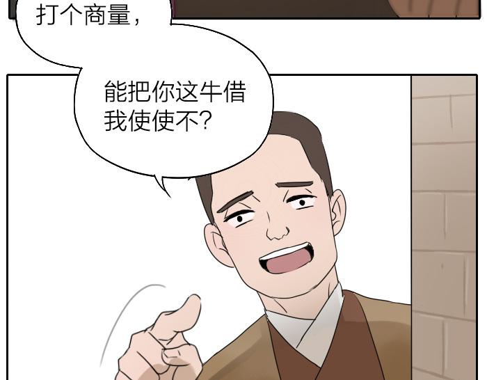 第20话 隐藏耳朵-第25话