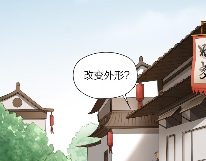 第20话 隐藏耳朵-第25话