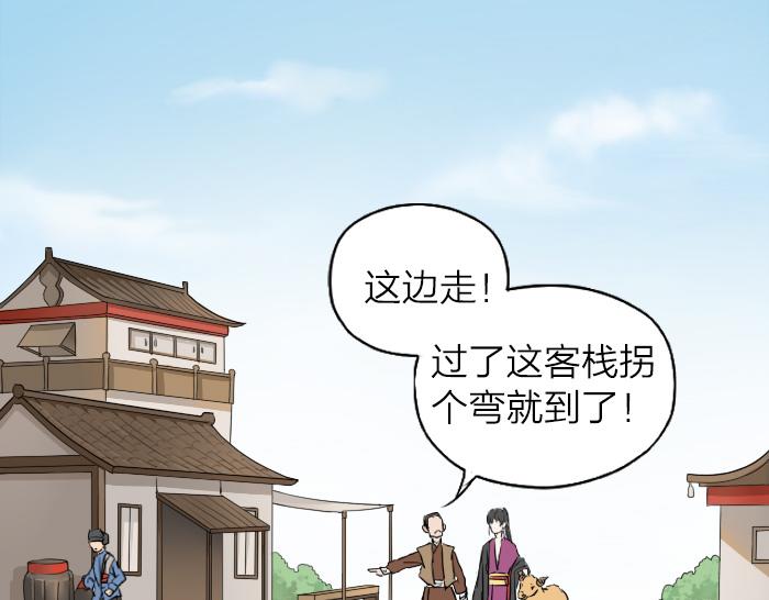 第20话 隐藏耳朵-第25话