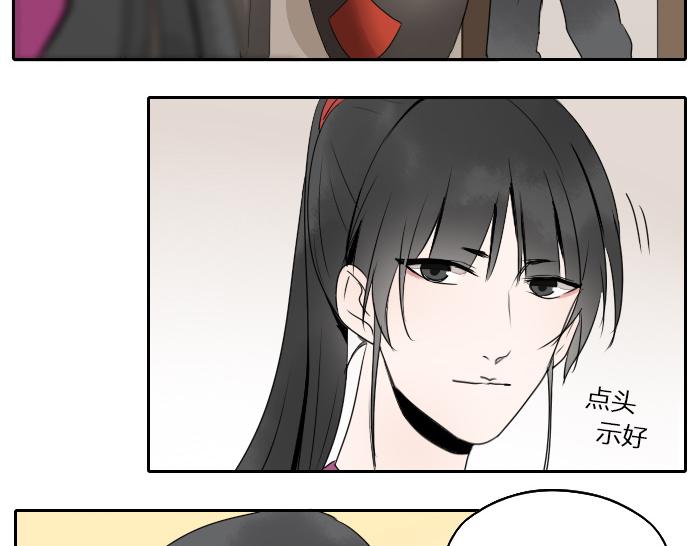 第20话 隐藏耳朵-第25话