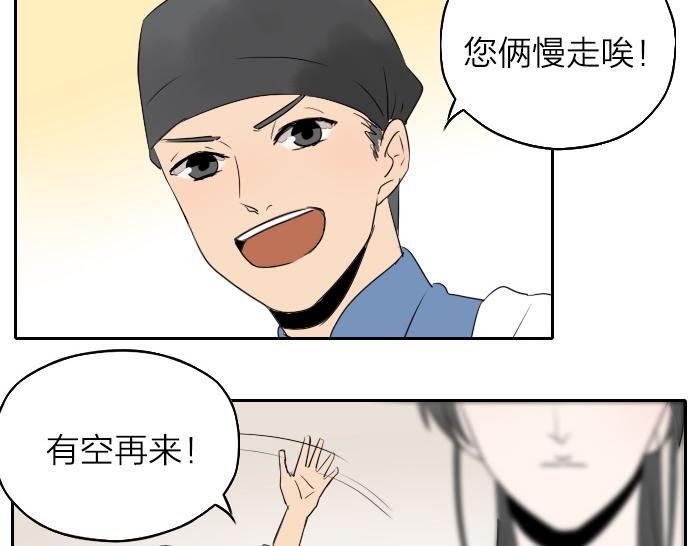 第20话 隐藏耳朵-第25话