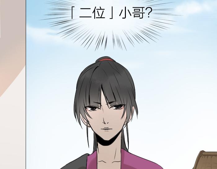 第20话 隐藏耳朵-第25话