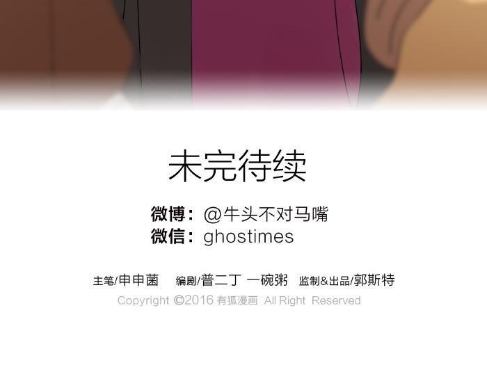 第20话 隐藏耳朵-第25话