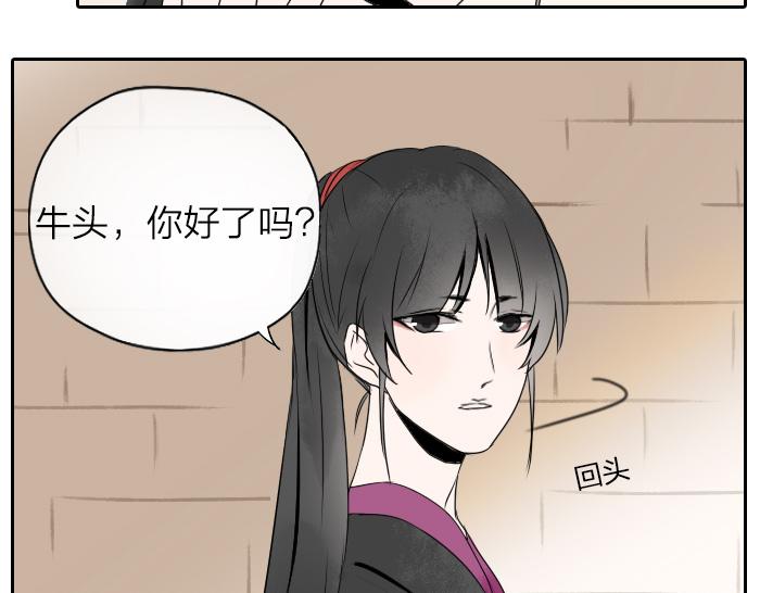 第20话 隐藏耳朵-第25话