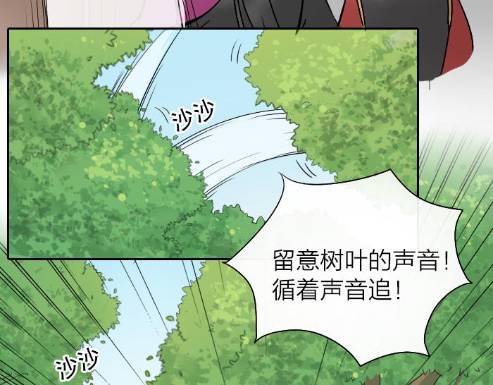 第22话 被前辈摸了脸-第27话