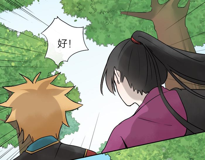 第22话 被前辈摸了脸-第27话