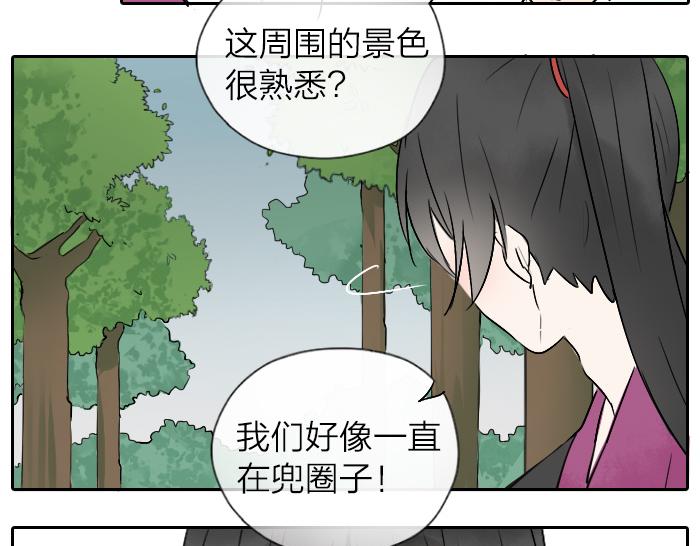 第22话 被前辈摸了脸-第27话