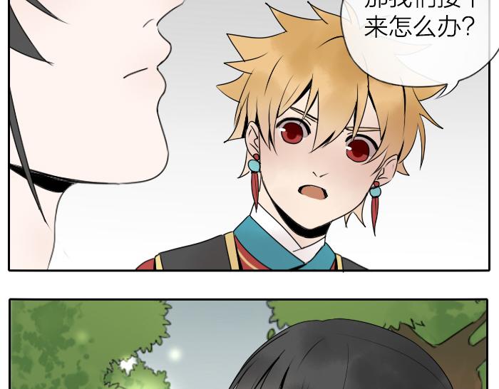 第22话 被前辈摸了脸-第27话