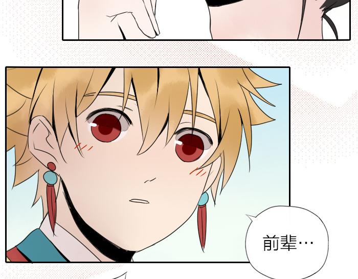 第22话 被前辈摸了脸-第27话