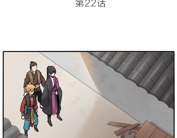 第22话 被前辈摸了脸-第27话