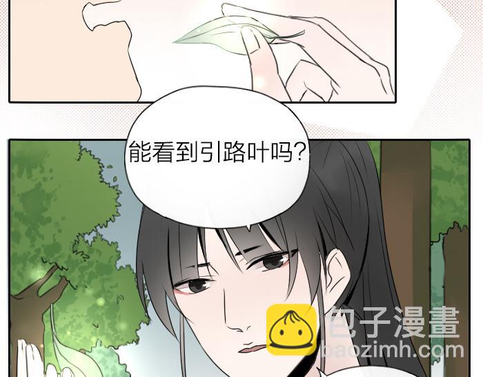 第22话 被前辈摸了脸-第27话