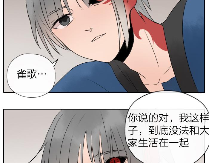 第22话 被前辈摸了脸-第27话