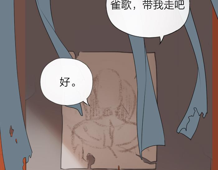 第22话 被前辈摸了脸-第27话