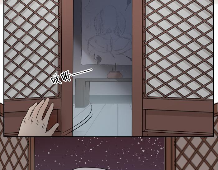 第22话 被前辈摸了脸-第27话