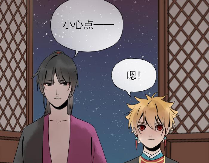 第22话 被前辈摸了脸-第27话