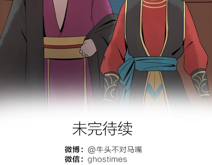 第22话 被前辈摸了脸-第27话