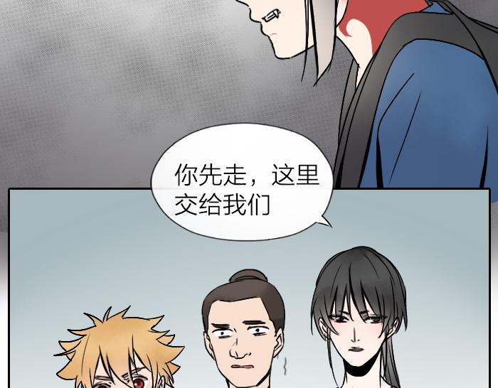 第22话 被前辈摸了脸-第27话