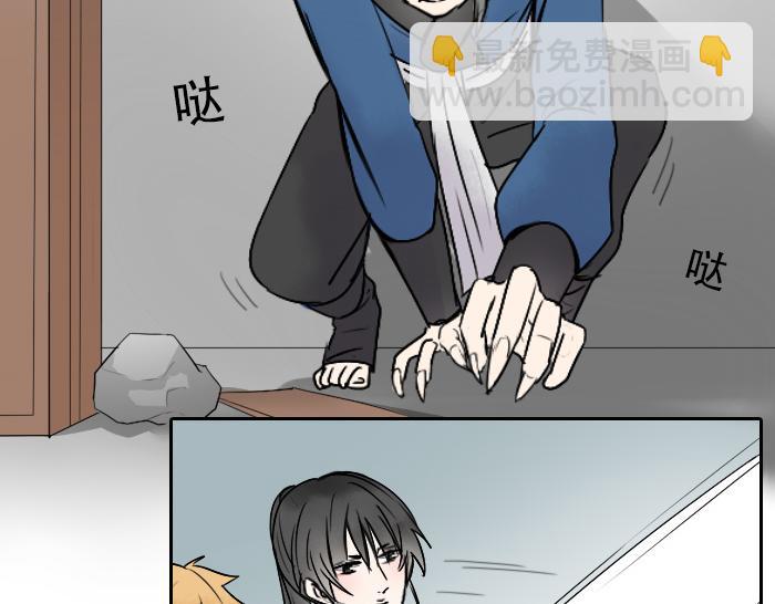 第22话 被前辈摸了脸-第27话