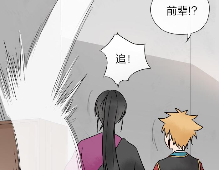 第22话 被前辈摸了脸-第27话