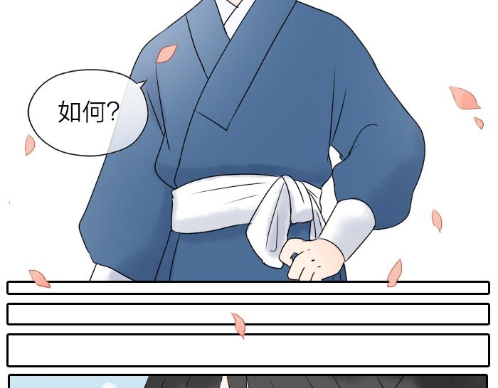 第24话 竟敢伤害马面前辈-第29话