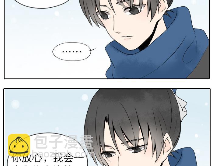 第24话 竟敢伤害马面前辈-第29话