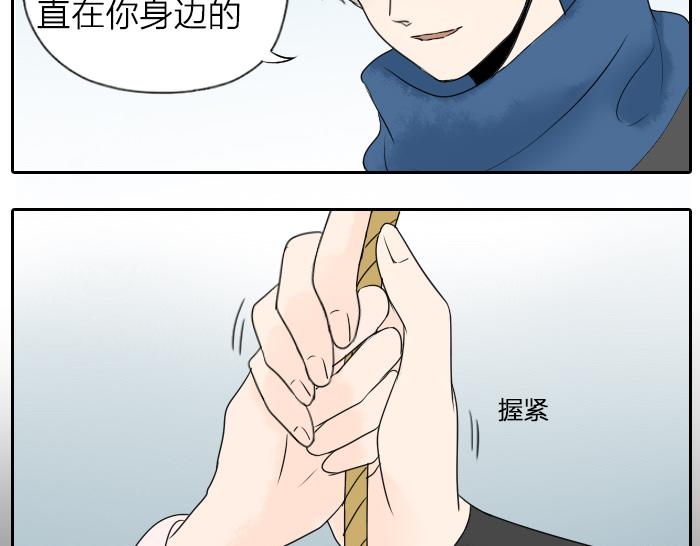 第24话 竟敢伤害马面前辈-第29话