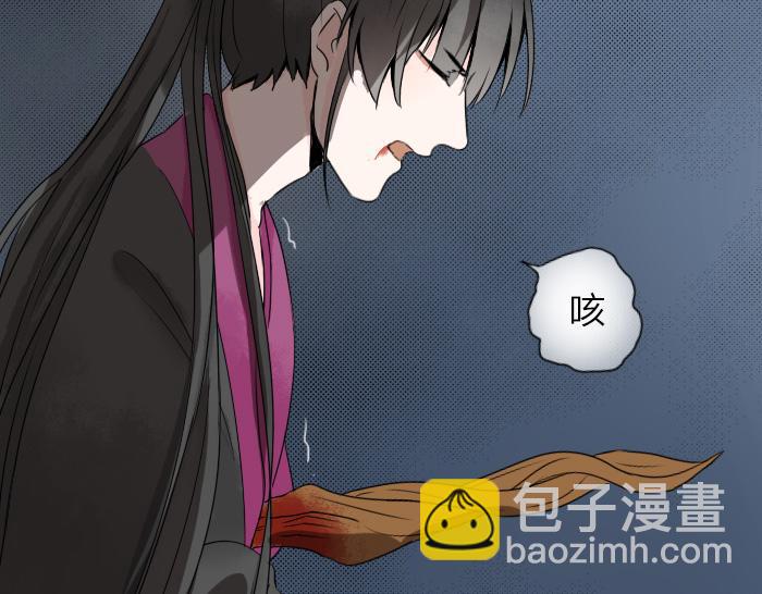 第24话 竟敢伤害马面前辈-第29话