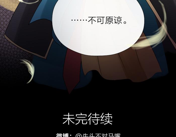 第24话 竟敢伤害马面前辈-第29话