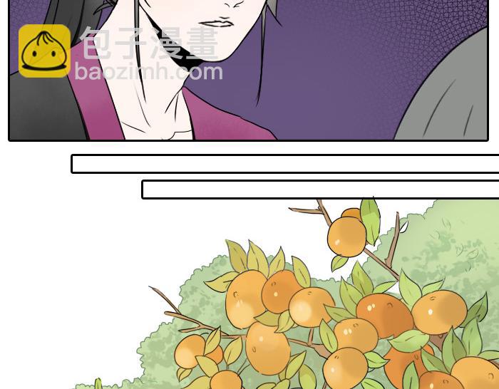 第26+27话 安心地把一切交给我(1/2)-第31话