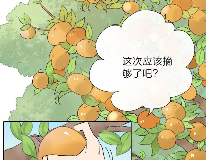 第26+27话 安心地把一切交给我(1/2)-第31话