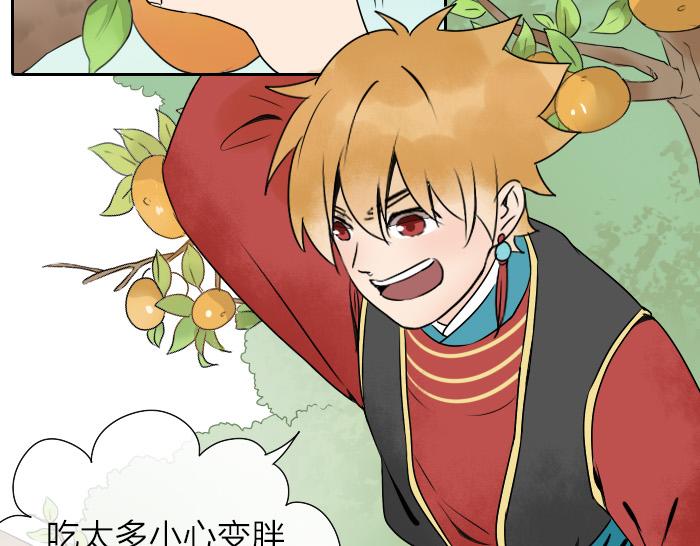 第26+27话 安心地把一切交给我(1/2)-第31话