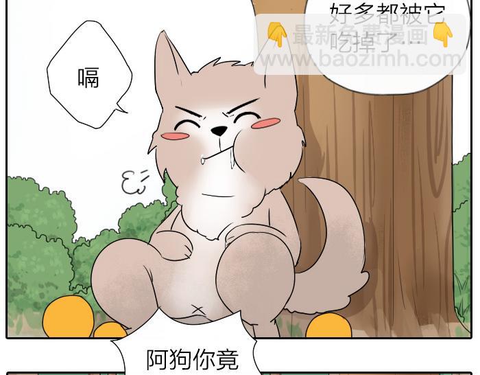 第26+27话 安心地把一切交给我(1/2)-第31话