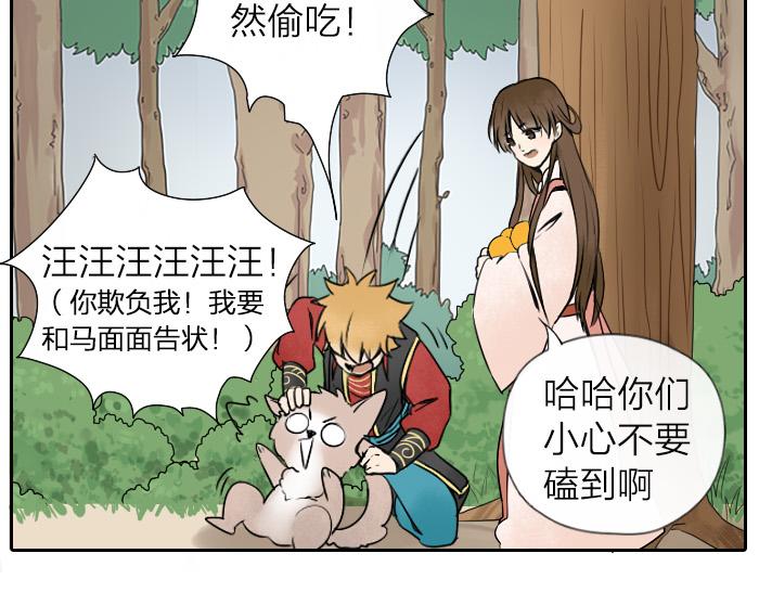 第26+27话 安心地把一切交给我(1/2)-第31话