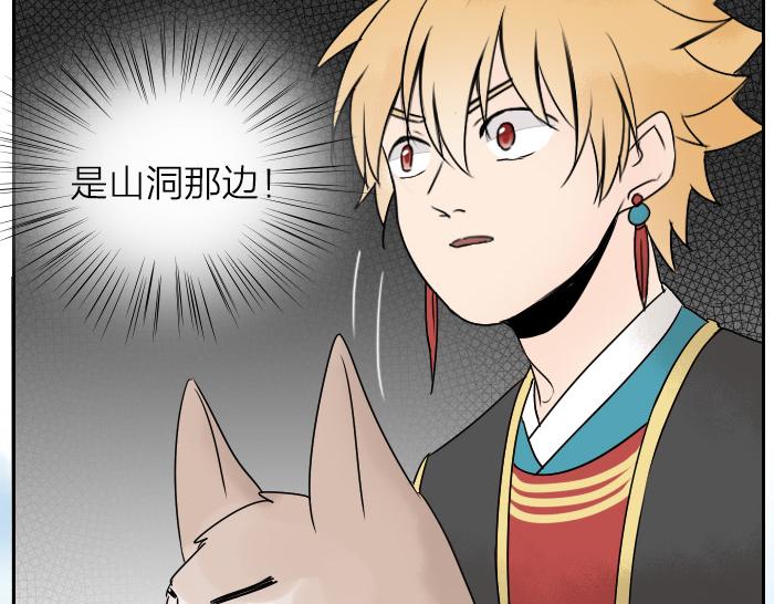 第26+27话 安心地把一切交给我(1/2)-第31话