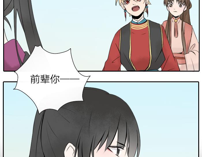 第26+27话 安心地把一切交给我(1/2)-第31话